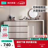 林氏家居现代简约梳妆台卧室小户型化妆桌可伸缩书桌斗柜一体OV3C