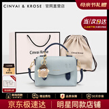 CinvaiKrose官方店小c&k剑桥包包女包2026新款斜挎包生日情人节520礼物送女友 蓝色Blue【送女友老婆女生礼物走心】