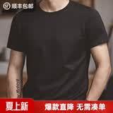 马登工装重磅t恤男夏透气纯棉短袖男款美式复古高街白色半袖打底衫 黑色 单件【纯黑体恤/轻奢高级感/修身显型】 2XL (190)