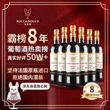 CANIS FAMILIARIS布多格 法国原瓶进口红酒骑士干红葡萄酒750ml*6节日送礼礼盒整箱