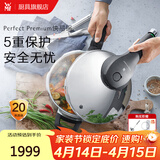 WMF福腾宝原装进口高压锅不锈钢防爆家用快易锅压力锅6.5L电磁炉通用 Premium快易锅 6.5L V2(70kPa) 22cm