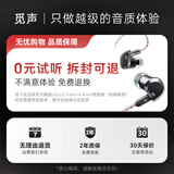 觅声天鹤座ultra【国家补贴】入耳式HiFi有线游戏耳机专业听声辨位电脑fps电竞专用三角洲耳麦可换线 拆封可退,运费我们承担-2年质保