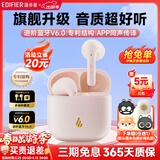 漫步者（EDIFIER）NewSound Buds真无线蓝牙耳机半入耳式运动音乐耳机高音质长续航2025新款蓝牙6.0AI翻译同声传译 牙粉+【耳机保护套】