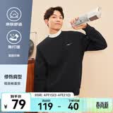 鸿星尔克卫衣男春夏季新款户外通勤休闲跑步运动服上衣套头衫长袖卫衣男装 【2024】正黑-常规款 L