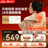 倍轻松（breo）N6mini【金推手】颈椎按摩仪器按摩披肩肩颈按摩仪器斜方肌腿腰颈部 生日礼物送妈妈老婆男女朋友