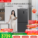 博世（BOSCH）小平安P200 497升十字门冰箱超薄微平嵌 风冷无霜抗菌净味 三档变温 一级能效K1EC49788C 国家补贴