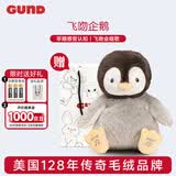Gund飞吻企鹅躲猫猫音乐毛绒玩具陪伴公仔儿童婴儿生日礼物 礼物