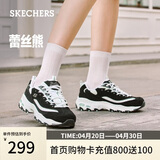 斯凯奇（Skechers）女鞋春季厚底老爹鞋百搭软底舒适外穿运动鞋11959