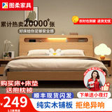 图柔【顺丰闪发】床实木床现代简约双人床主卧大床单人床出租床 单床【促销款】 1.5*2米 框架结构