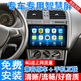适用大众POLO大屏导航一体机中控显示屏幕倒车影像12 13 14 15 16 17 18 19年款 11-18款大众POLO WIFI高配版32G+后视+记录仪+包安装