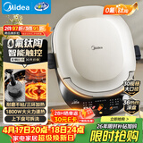 美的（Midea）电饼铛 电饼档 双面加热烙饼锅 早餐机 加大加深可拆三明治煎烤煎饼薄饼机0氟钛陶匀火烤盘JKC3086