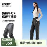 波司登（BOSIDENG）波司登90绒羽绒裤男女情侣同款冬季加厚休闲百搭保暖舒适裤子 岩铁灰8F08 L 170/74A 体重约120-130斤