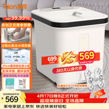 泰昌（Taicn）泡脚桶足浴盆加热恒温洗脚全自动电动按摩养生杀菌美足去角质防漏电送父母礼物三八节女神礼物 TC-912MZ丨升级尺寸丨美足去角质丨快拆易清理 电动正反推拿按摩  28cm深桶泡小腿