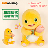 威尔通（WELTSTON）毛绒玩具玩偶摆件抱枕布娃娃儿童生日礼物 小七和奶龙公仔45cm