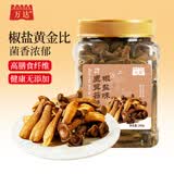 万达鹿茸菇脆椒盐味200g 罐装酥脆解馋果蔬脆脱水蔬菜干网红休闲零食