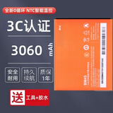 真科【3C认证】适用于 小米Redmi红米手机快充电池NOTE/8/9/10/11/12pro/Turbo13/14/15大容量电板全新 红米note2电池BM45