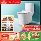 惠达（HUIDA）抽水马桶家用大冲力节水虹吸式卫生间坐便器HDC6218NA 305坑距