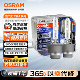 欧司朗（OSRAM）汽车氙气大灯疝气灯泡 D4S CBA【6000K 35W】德国进口(对装)