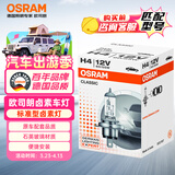 欧司朗（OSRAM） 汽车灯泡  大灯近光灯远光灯卤素灯 H4  标准型12V (单支装)
