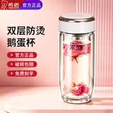 希诺双层玻璃杯男女士鹅蛋泡茶杯办公室2026新款水杯车载杯子 XN-9206-玫瑰粉-280ML