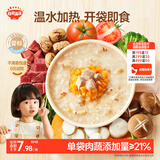 秋田满满宝宝辅食粥150g猪肉红枣南瓜 婴儿外出开袋即食非冲冲粥 营养早餐