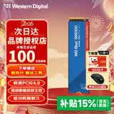 西部数据（WD）sn580/sn5000/sn5100/sn770/sn7100原闪迪NVME协议M.2 2280 PCle4.0台式机笔记本电脑ssd固态硬盘 SN5100 500GB