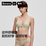 蕉内舒服蕾303A女士内衣蕾丝前扣美背轻性感夏季薄款透气法式文胸罩