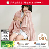 罗莱家纺 A类法兰绒毯子纯色午睡空调毯盖毯 粉色 96*140