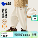 迷你巴拉【蹦蹦裤】男童女童运动裤宝宝保暖儿童休闲裤潮秋新款 浅卡其50311 【常规款】 110