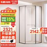 东鹏淋浴房钻石型侧移门阻尼淋浴隔断玻璃门卫生间干湿分离浴屏ZTF21 阻尼1000*1000 枪灰/雅黑/亮银 速发 标高2000，含石基2050mm