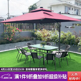 紫叶（ziye）户外阳台桌椅 休闲庭院座椅室外花园餐桌椅 简约现代 铁艺家具 经典3米方伞+8椅+150长桌