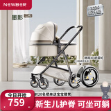 纽贝耳newber婴儿车 婴儿推车儿童 婴儿车0-3岁用 折叠可坐可躺带减震 墨影 优质pu皮