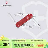 维氏瑞士军刀铝面逍遥派水果刀刀折叠刀0.6361.201-X1浆果红色