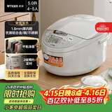 虎牌（TIGER）电饭煲微电脑电饭锅家用 4-5人份 5L JAX-C18C