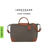 LONGCHAMP珑骧Boxford系列男士大号旅行袋手提包大容量