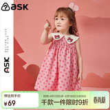 ASK JUNIOR女童连衣裙夏小童小熊绣花娃娃领波点满印无袖公主裙 粉色 110
