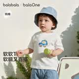 巴拉巴拉童装宝宝t恤婴儿短袖上衣2026新款男女童夏装可爱萌汽车衣服纯棉