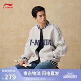李宁外套男女夏季复古卫衣运动无帽棒球领开衫AWDUF67