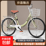 自行车通勤单车成人儿童女士大学生变速单速碟刹轻便代步上班单车 青草绿-标配款 22寸【适合身高140-160厘米】 抱刹单速