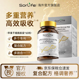 SorLife诗丽芙苹果干细胞pqq胶囊60粒/瓶 60粒*4瓶