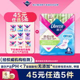 薇尔V感超薄贴合透气防漏285mm*8片日用卫生巾京东自营姨妈巾