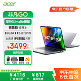 宏碁（acer）非凡Go 笔记本电脑 高性能轻薄本 14英寸办公商务学生专用(N100 16G+1T固态内存) 定制N25JE2