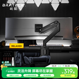 Brateck北弧 显示器支架 机械臂 电脑支架桌面夹式底座 大承重屏幕增高架E600黑17-49吋 悬空托臂适配卓威