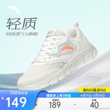 安踏轻便跑鞋女网面透气软底跑步鞋轻质减震运动休闲鞋女旅游鞋