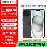 Apple/iPhone 15 Pro Max 旗舰性能 苹果15系列苹果智能手机 全网通5G 双卡双待手机 苹果15 黑色 6.1英寸 256G【公开版+配件大礼包】