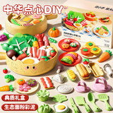 喜迪奇彩泥儿童无毒过家家厨房玩具手工diy橡皮泥超轻粘土模具生日礼物