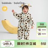 巴拉巴拉童装婴儿连体衣秋冬宝宝外出抱衣哈衣爬服珊瑚绒男童女童婴童衣服