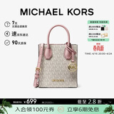 MICHAEL KORS礼物轻奢MK女包MERCER手提单肩斜挎琴谱包迷你香草白/浅粉