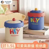 佳立方桌面收纳盒按压式客厅茶几杂物桶车载家用办公桌餐厅收纳筒