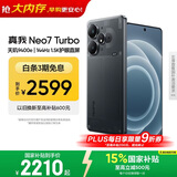 realme【国家补贴】真我Neo7 Turbo oppo天玑9400e 超薄续航大电池直屏 智能游戏AI性能手机16+512透明黑